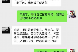 红古要账公司